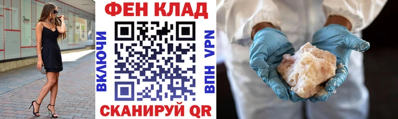 АМФЕТАМИН 98%  Никольск 