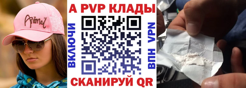 А ПВП СК Никольск