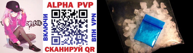 Alpha PVP кристаллы  дарнет шоп  Никольск 