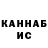 Метамфетамин кристалл Yanychar