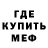 АМФЕТАМИН Premium Flame Paws