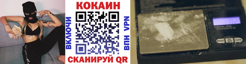 кракен онион купить наркоту Никольск Кокаин Колумбийский