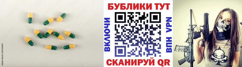 Экстази круглые  kraken сайт  Никольск 