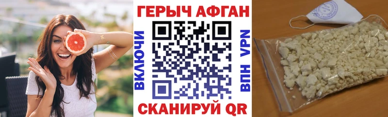 хочу   Никольск  кракен маркетплейс  ГЕРОИН афганец 
