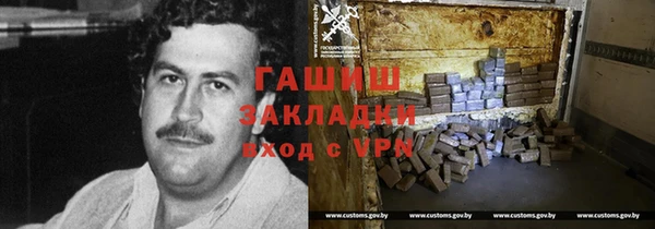 гашиш Аркадак