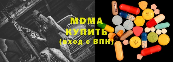 кокаин Арсеньев