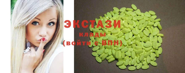 кокаин Арсеньев