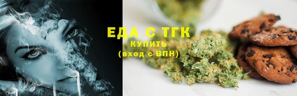 кокаин Арсеньев