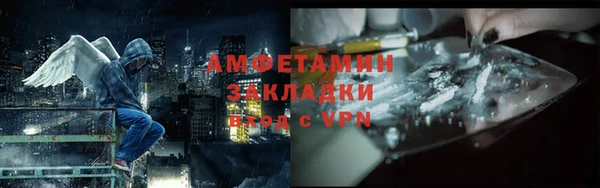 кокаин Арсеньев