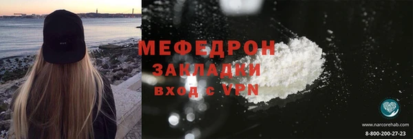 герыч Армянск