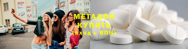 герыч Армянск