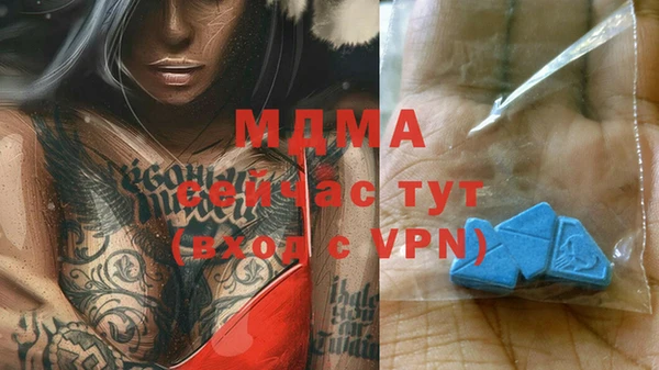 соль ск Балахна