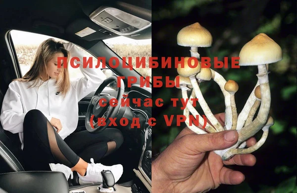 кокаин Арсеньев