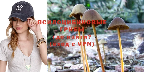 кокаин Арсеньев