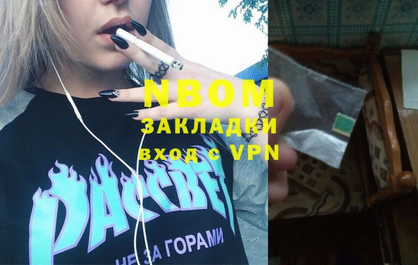 гашиш Аркадак