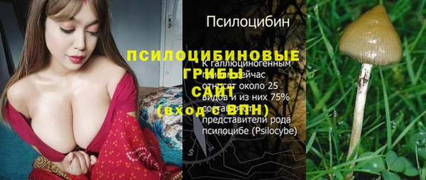 кокаин Арсеньев