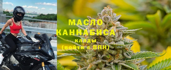 кокаин Арсеньев