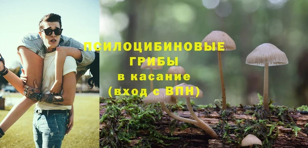 кокаин Арсеньев
