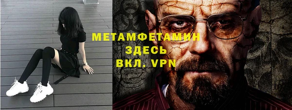 кокаин Арсеньев