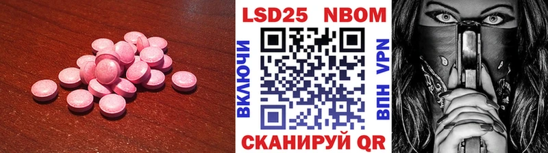 Лсд 25 экстази ecstasy  Никольск 