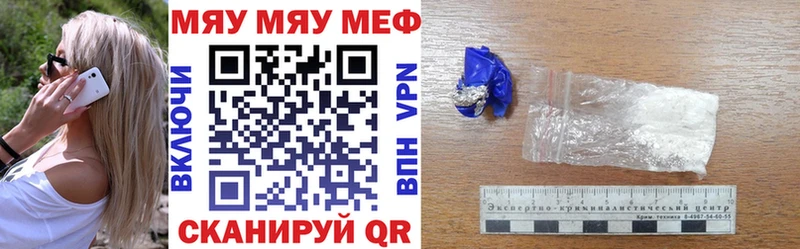 Мефедрон мука  где купить   Никольск 