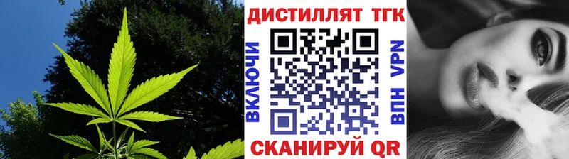 цена   Никольск  Дистиллят ТГК Wax 