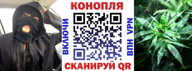 Конопля Ganja  кракен ТОР  Никольск 